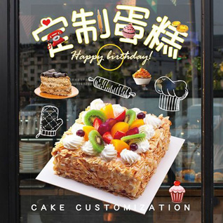 河北邯郸涉县河南店镇蛋糕预定