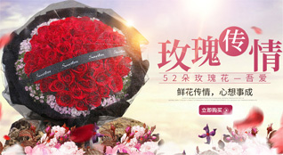 河北邯郸涉县河南店镇鲜花速递